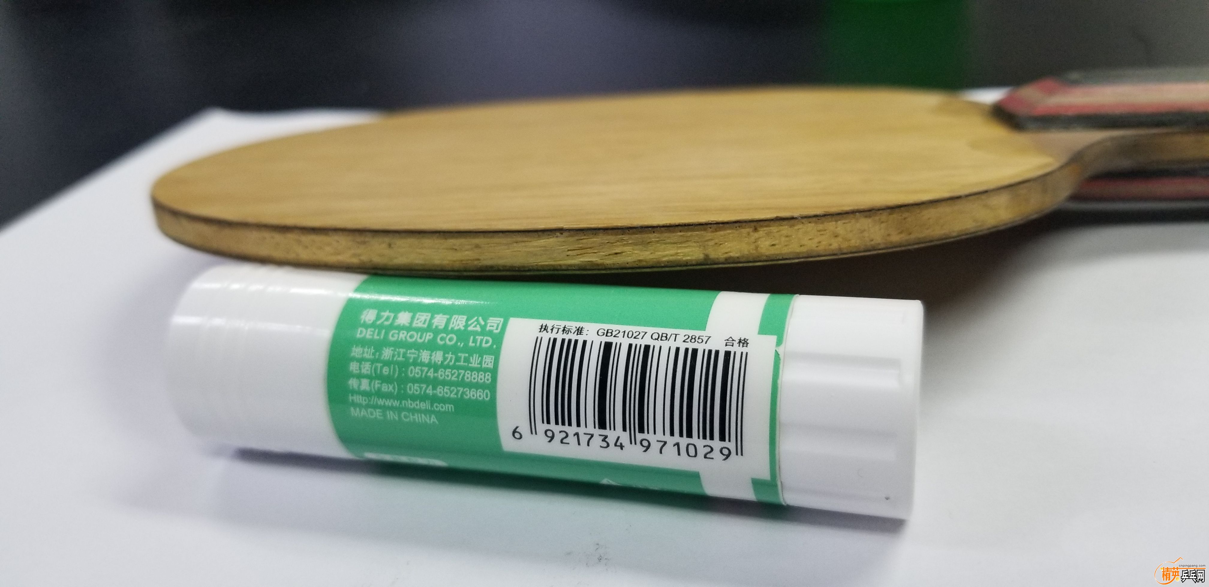 20191113_063710 - ����.jpg