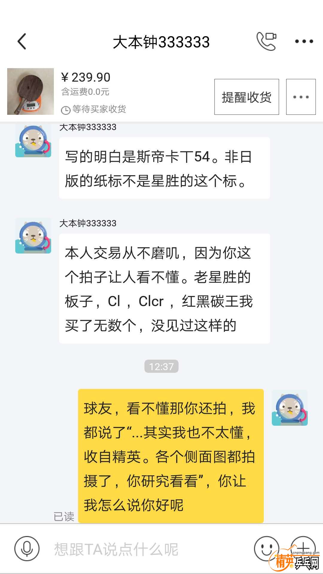 ae247876cc2928c880506bcb8fe6b3e.jpg