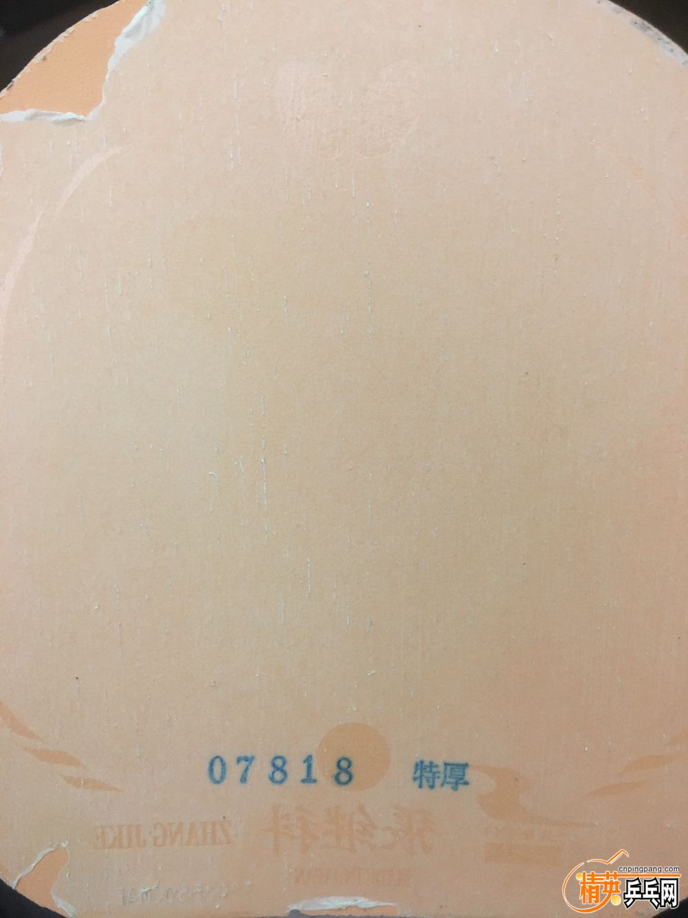 B53B2482-F294-4B53-A1C0-7AA867C3D505.jpeg