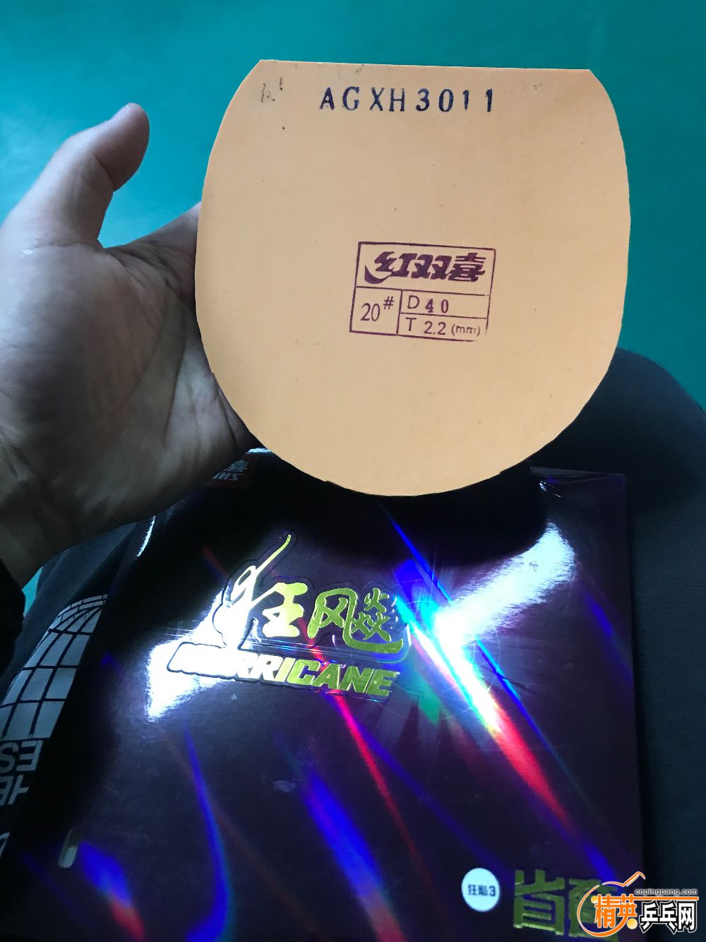 B821E9D0-B481-48E7-8DE8-6FB8D01EC142.jpeg