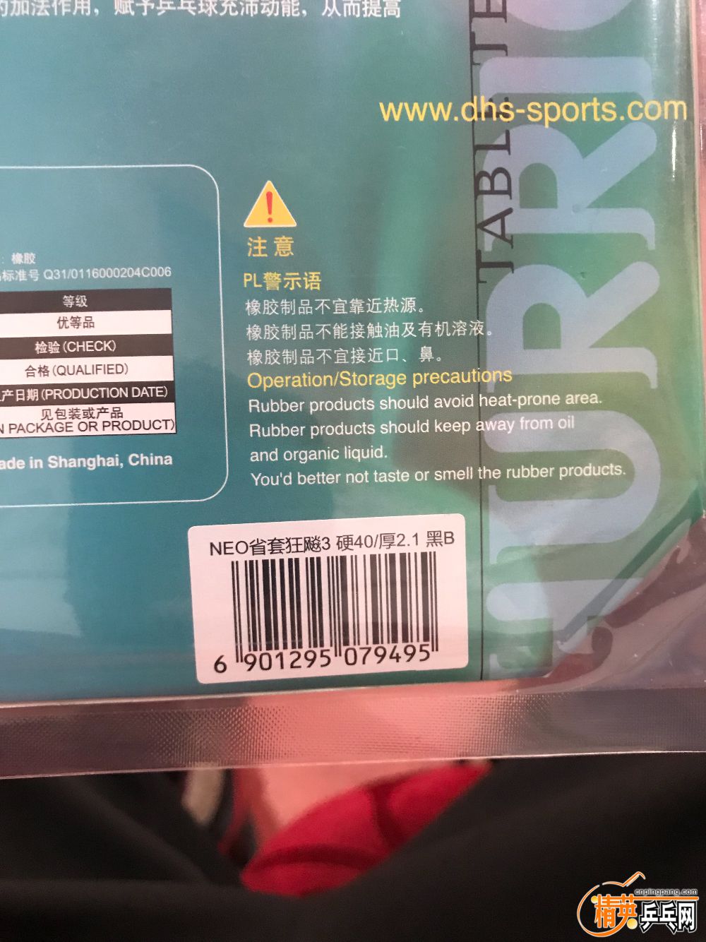 4DDCCCC2-96B9-4BDE-B5FC-C3F87C328450.jpeg