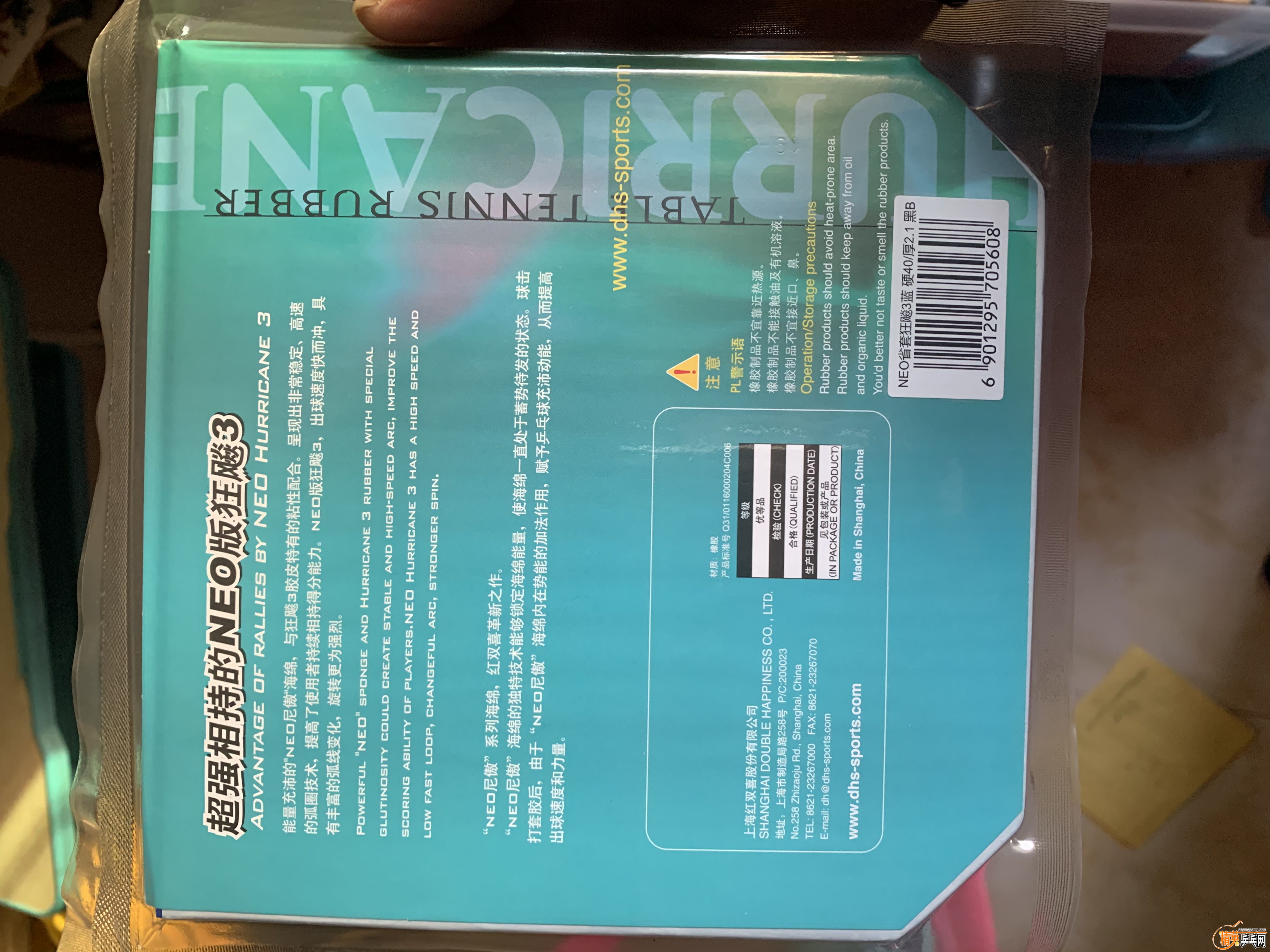 4EC025D6-9997-47FA-A301-0D737A680D4A.jpeg