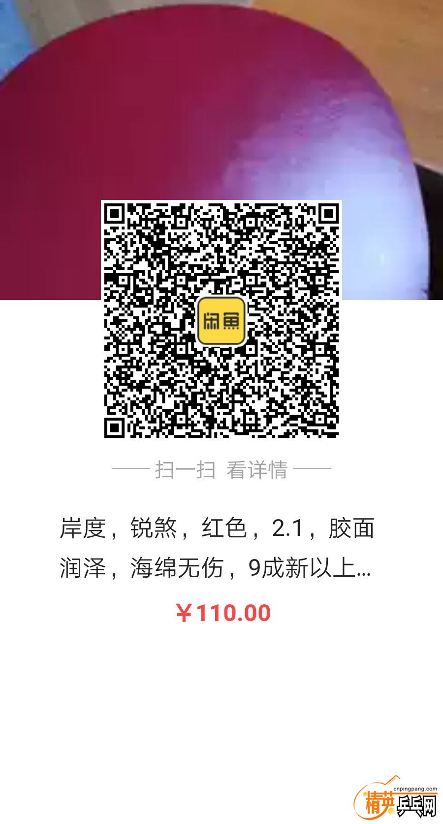 770fe1abf49b110ed95a507821898f8.jpg