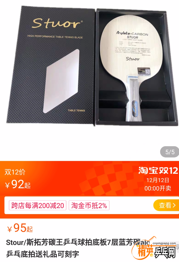 S91210-00260962.png