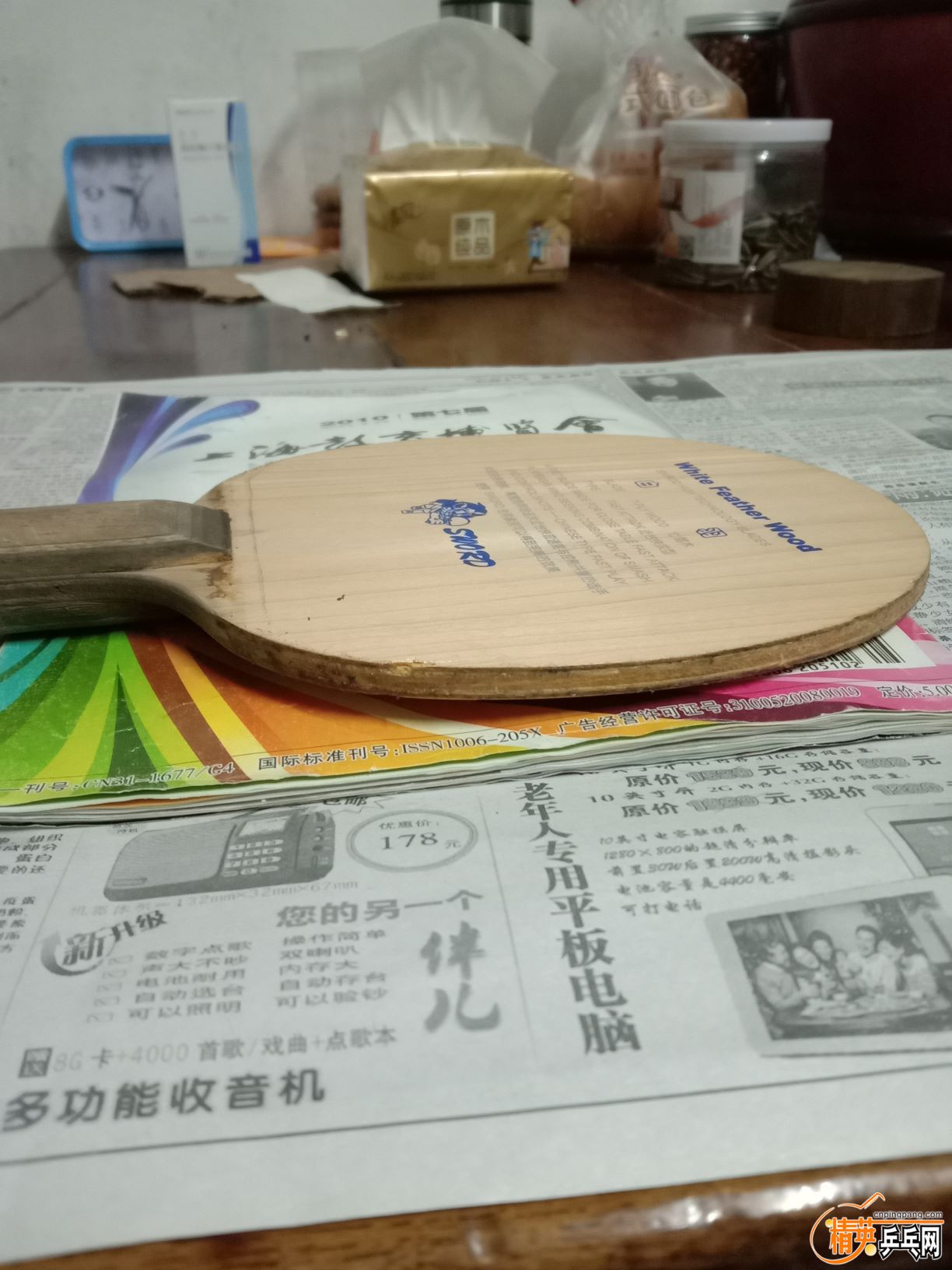 IMG_20191211_093733.jpg