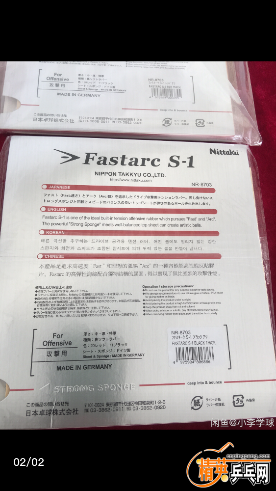 D6FF9292-B1E7-48D6-BFEE-268F311101E5.png