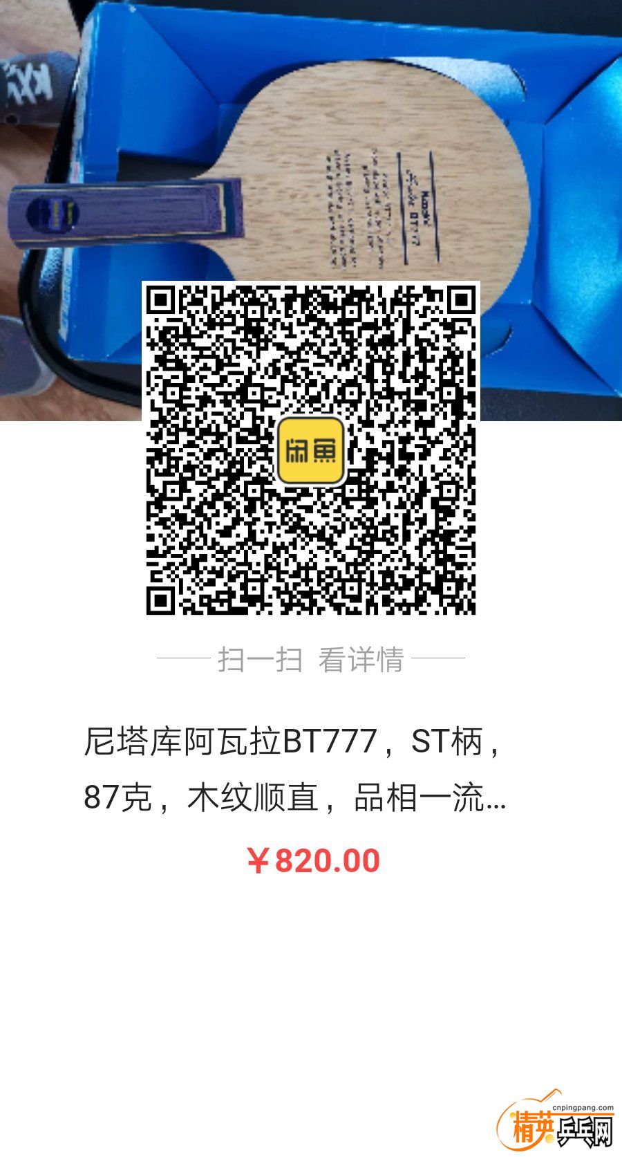 676b79f22b87a443352cd43b3fedf9e.jpg