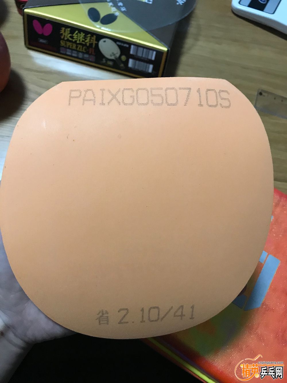 D3DB2613-D21D-4B8D-BDDC-5CF938B6D3AE.jpeg