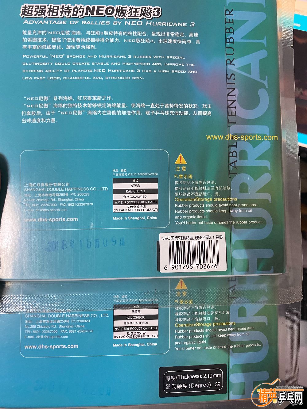F2A9C73F-13BE-4B99-8406-8696080C0BCA.jpeg