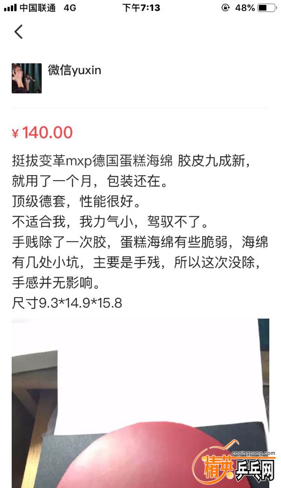 FF3E9372-4DFA-4DE2-91AA-698807D1B863.jpeg