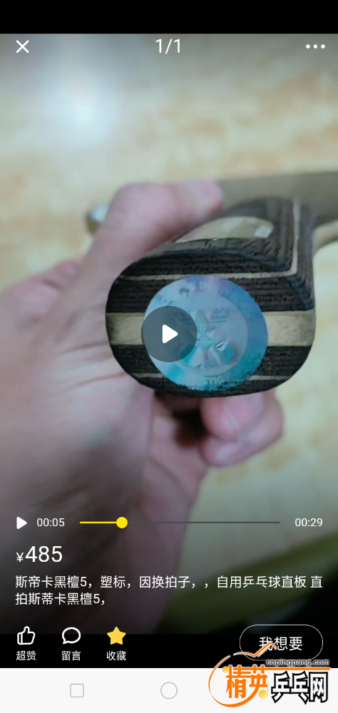 Screenshot_2019-12-25-10-16-24-57.png
