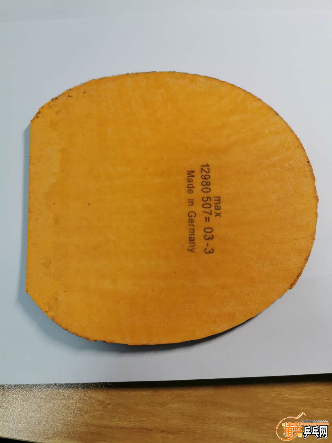 1099784500.jpg