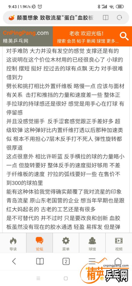 Screenshot_2019-12-19-09-43-58-000_com.android.browser.jpg