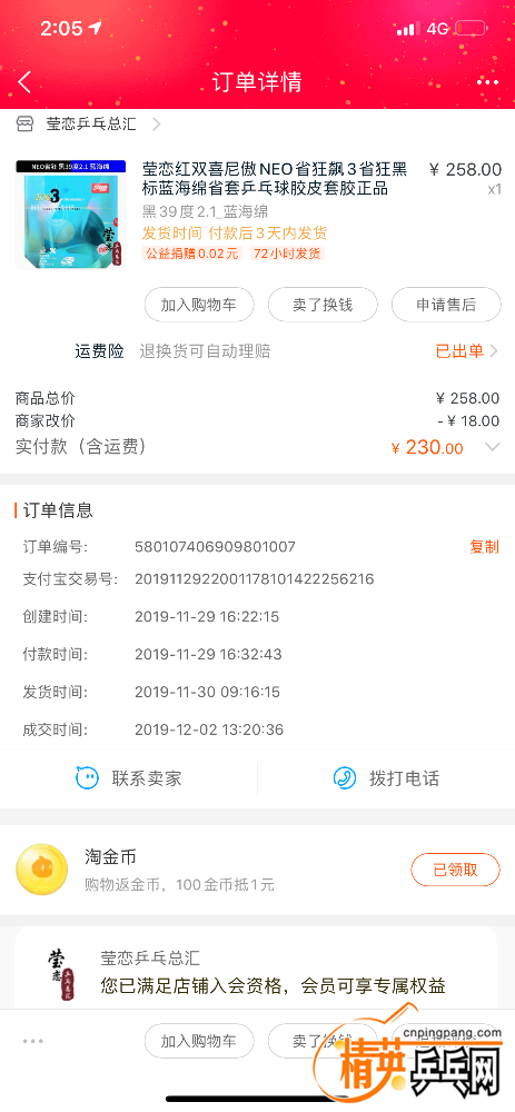 95AFF7B9-282A-433D-A797-3AD03DE64287.png