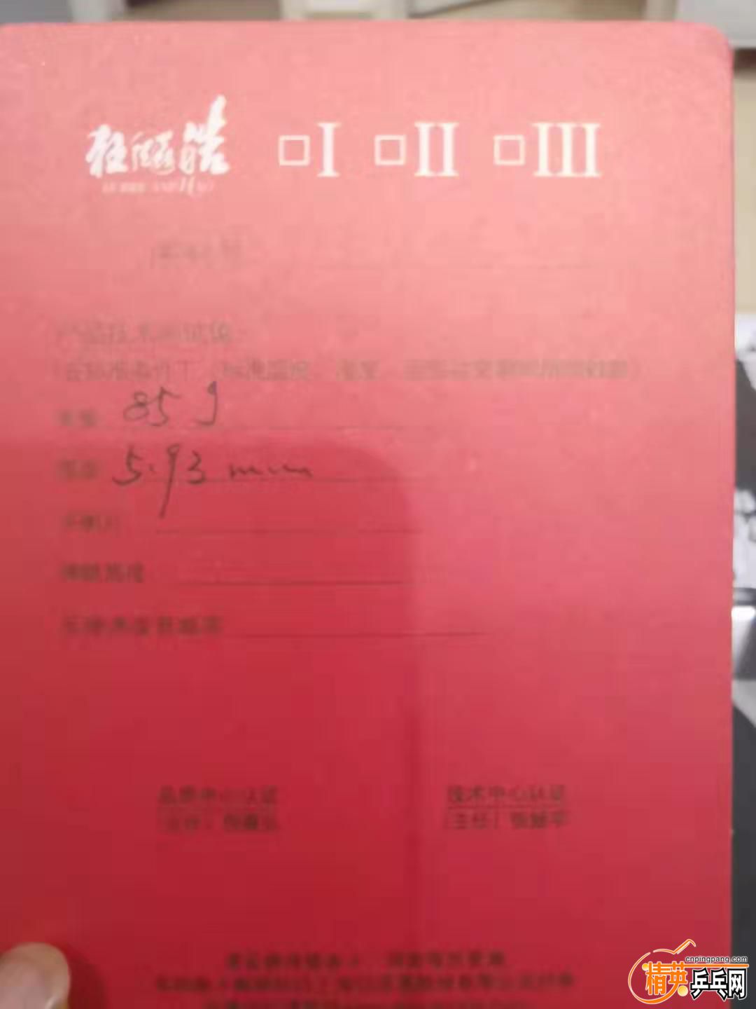 ΢ͼƬ_20200113104238.jpg