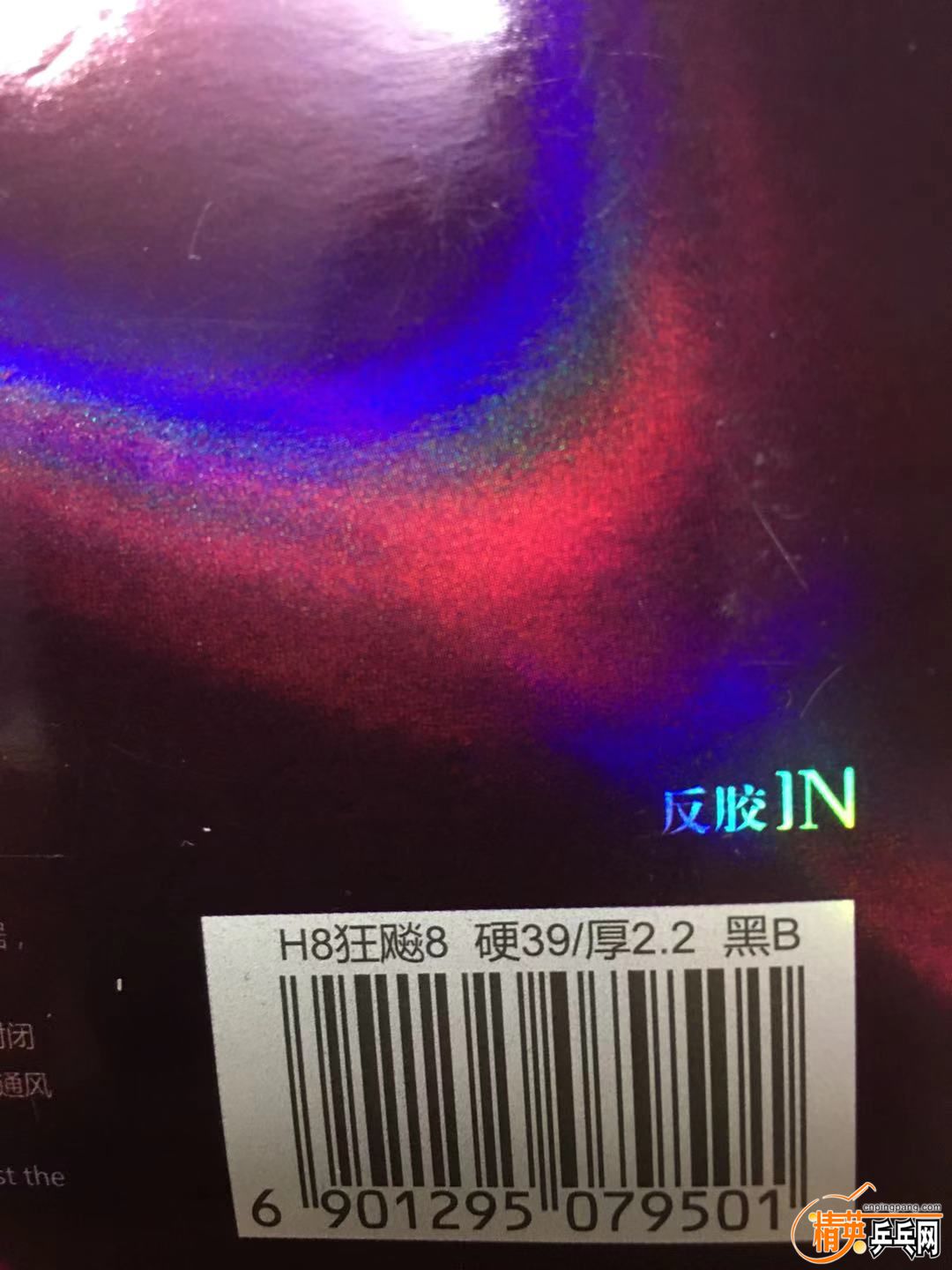΢ͼƬ_20200117203853.jpg
