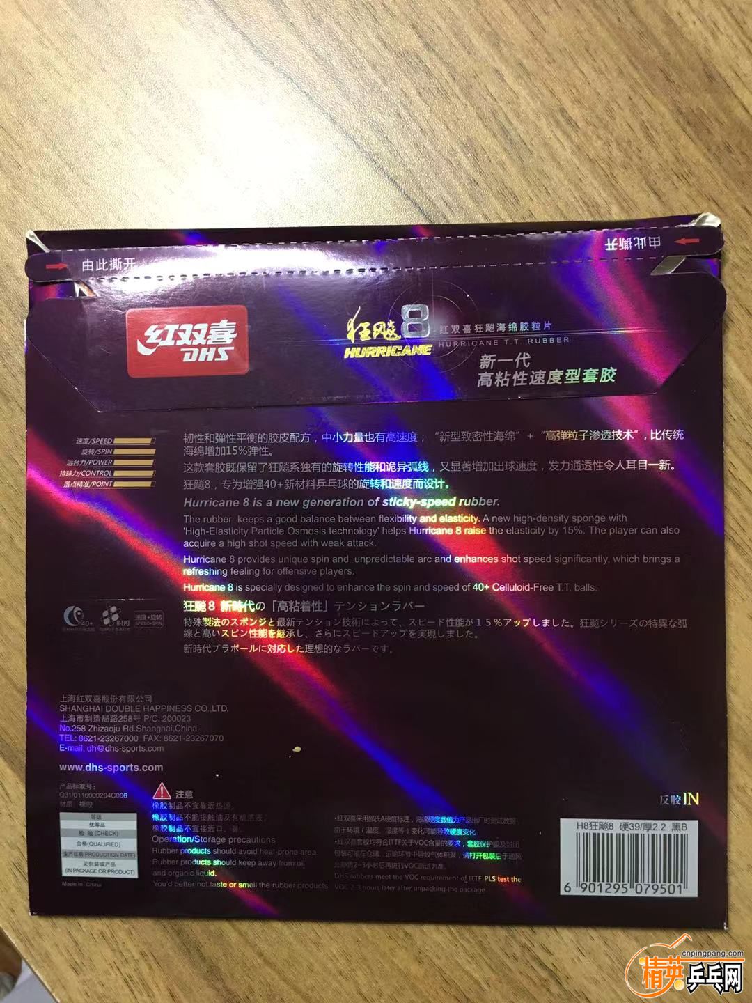 ΢ͼƬ_20200117203847.jpg