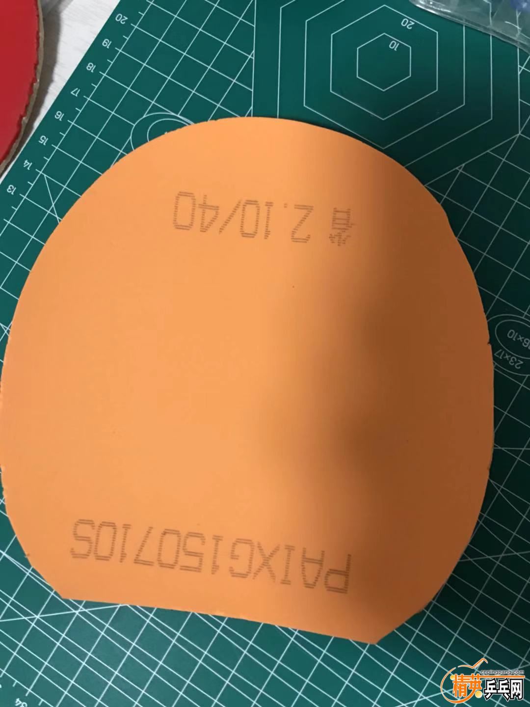 ΢ͼƬ_20200128194702.jpg