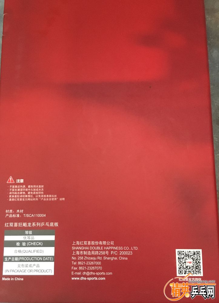 FCDBB5DF-EA99-4626-AEC8-4810EA08AED6.jpeg
