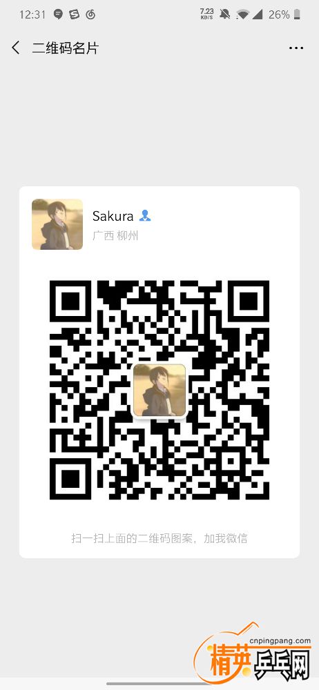 Screenshot_20200205-123152.jpg