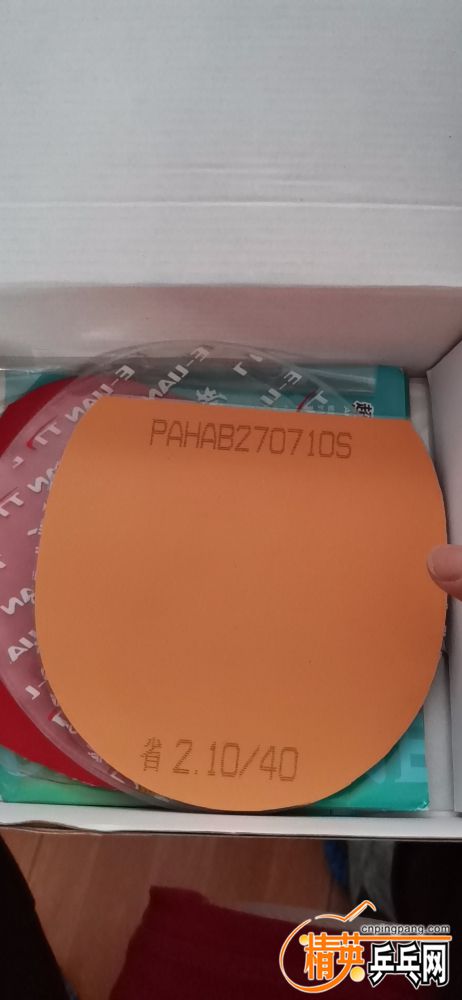 mmexport1582513314326.jpg