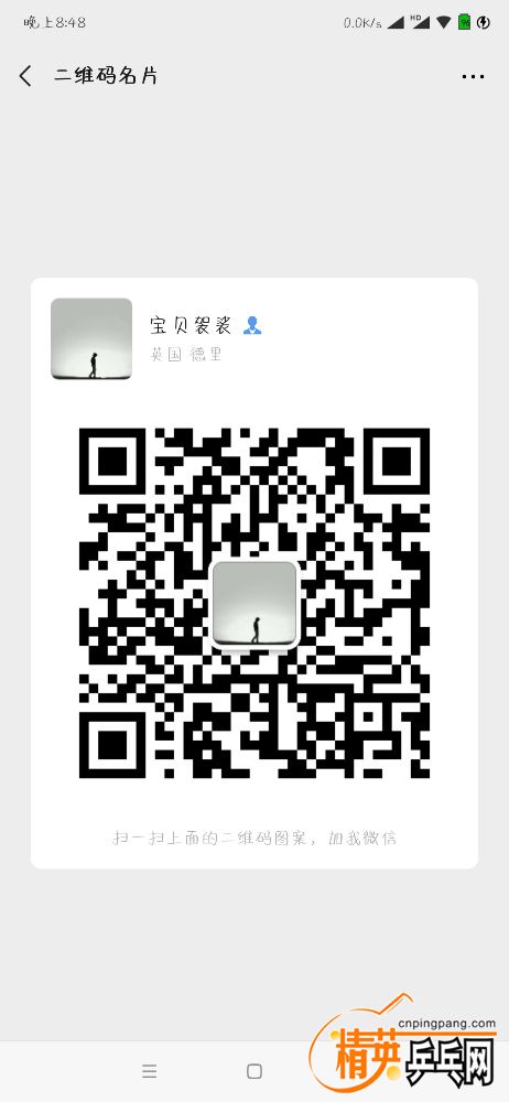 Screenshot_2020-02-26-20-48-40-097_com.tencent.mm.jpg