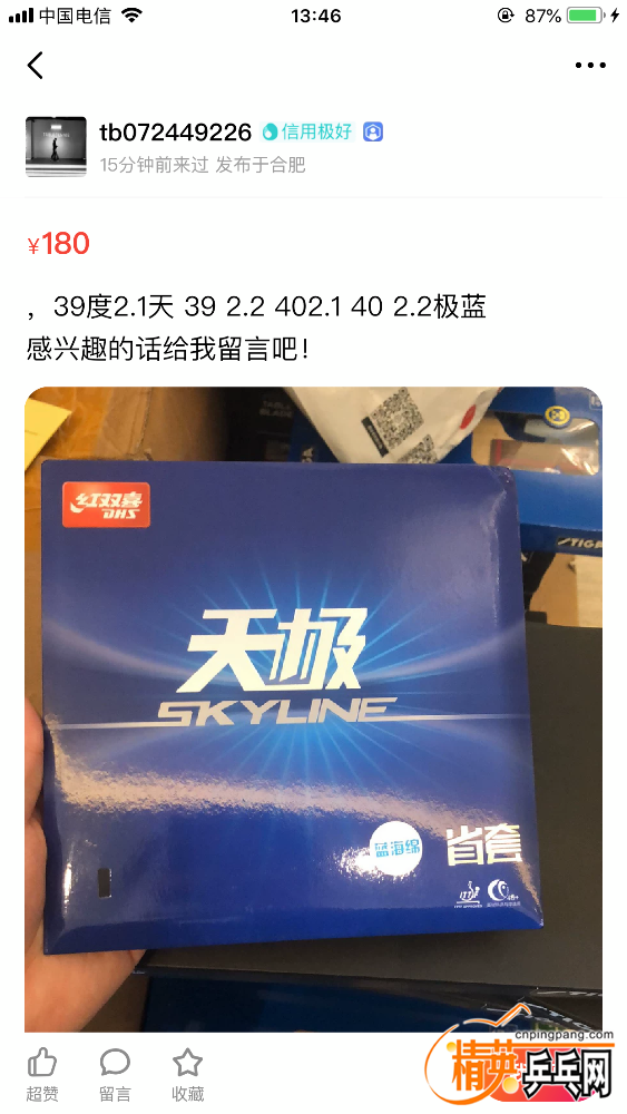 D0479FA9-A138-44DF-9817-9310702B0F6A.png
