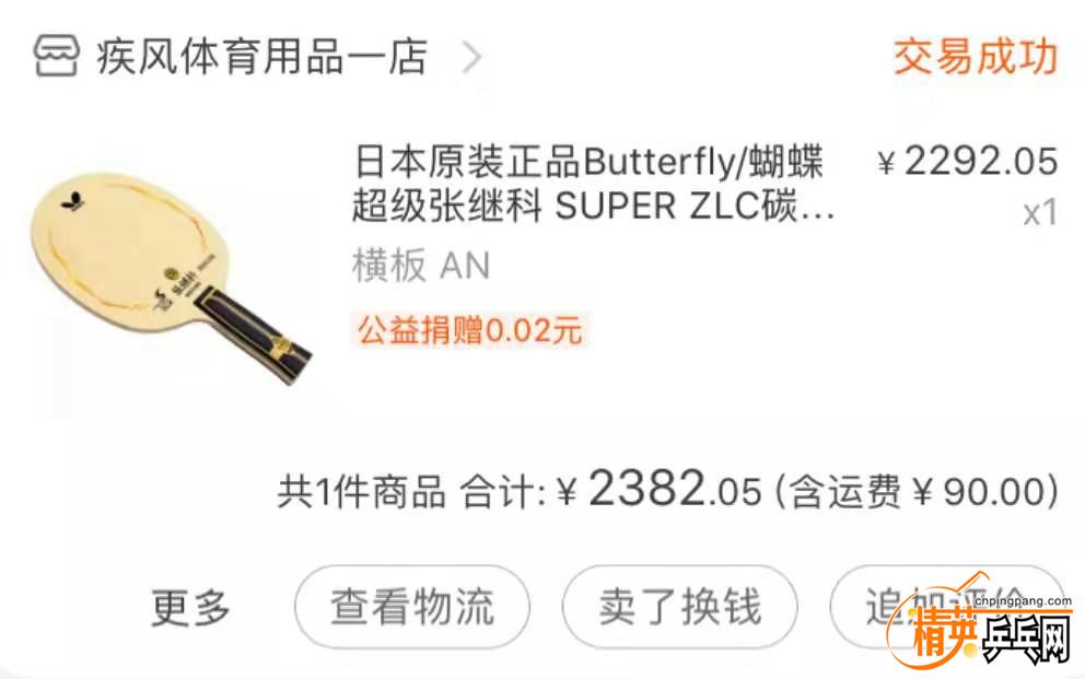 2ebc98b64d94548bbb9305652a63074.jpg