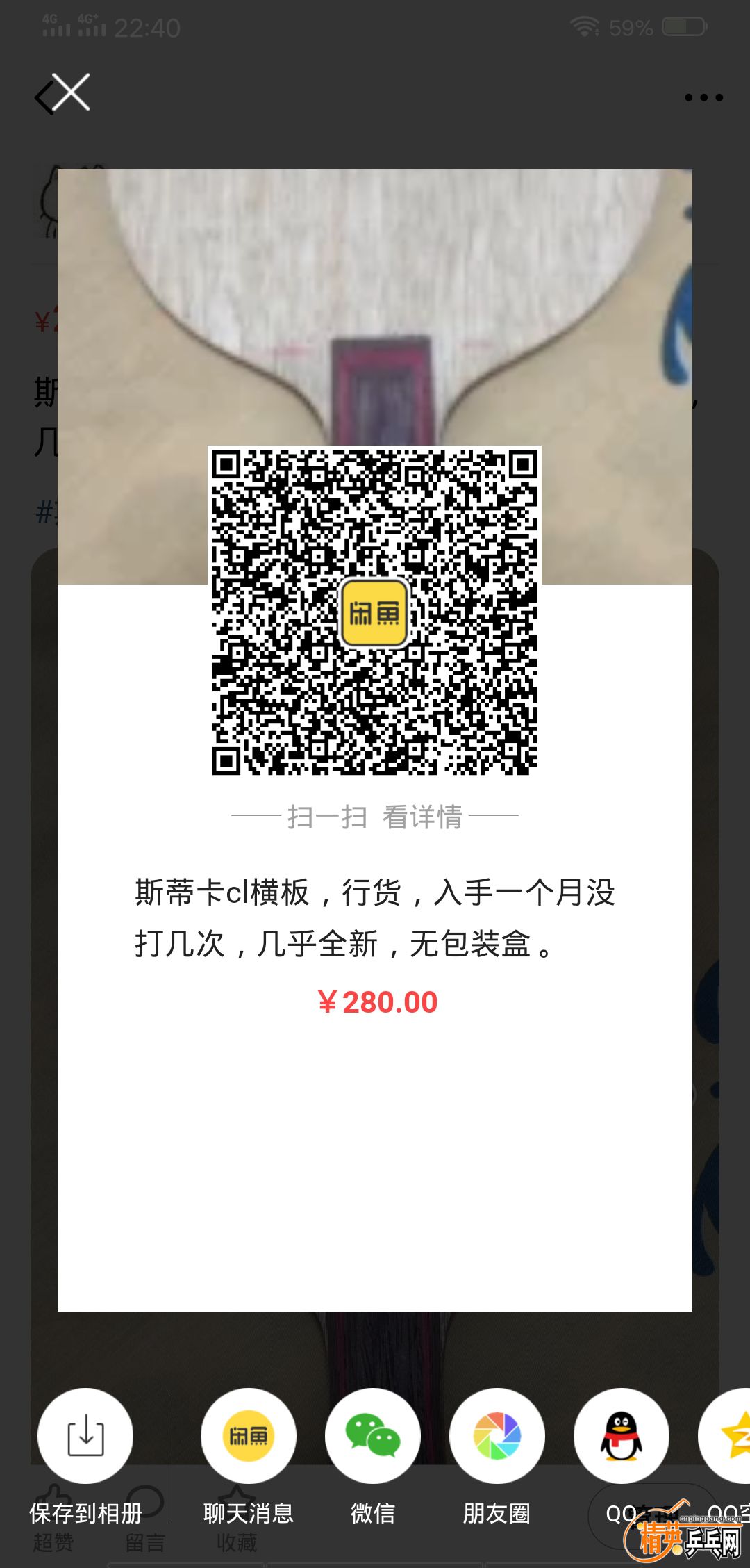 Screenshot_20200311_224016.jpg