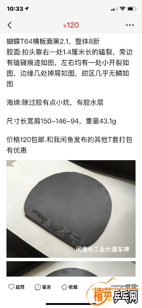 7AE013F0-98A5-4734-BC43-87E265B5E136.png