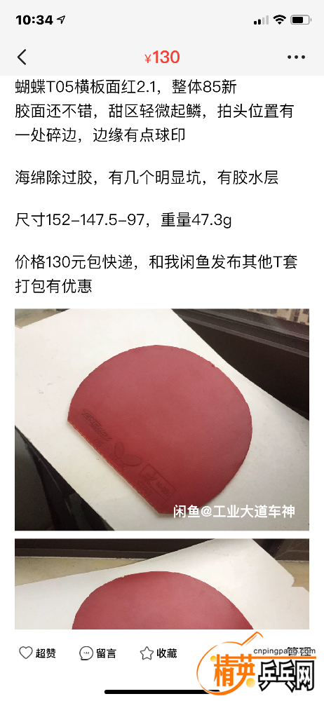 69FCE502-1B55-43E0-A34A-BFA0AF0AF808.png