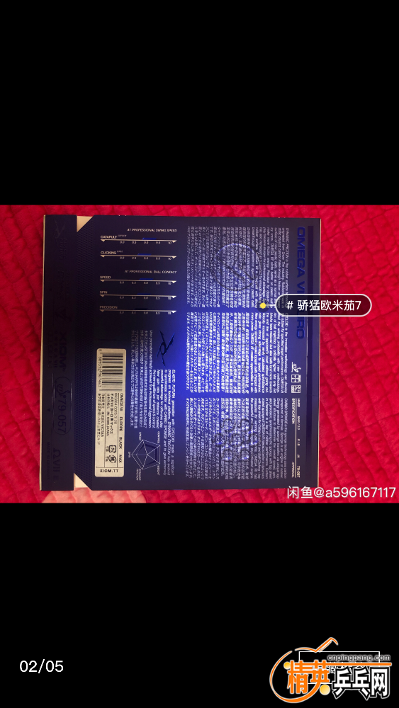 7AC3A6C8-E29C-4BD7-AB82-88D3D98D7F91.png
