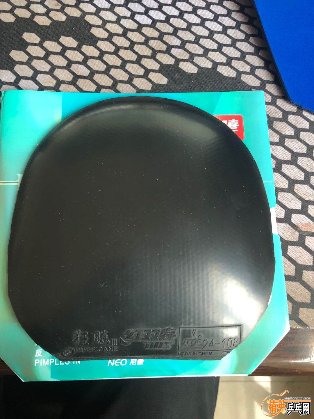 834D3D0FF02AAB190023B3A6FFFBC109.JPG