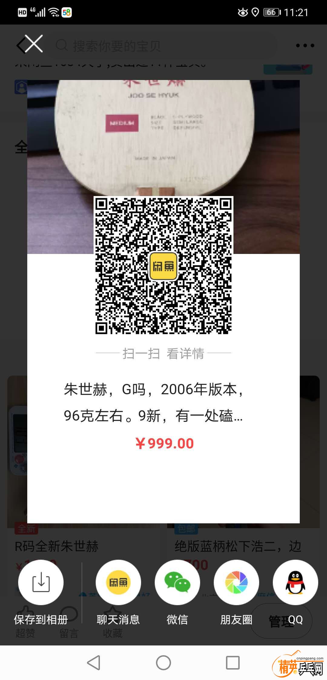 567315025.jpg