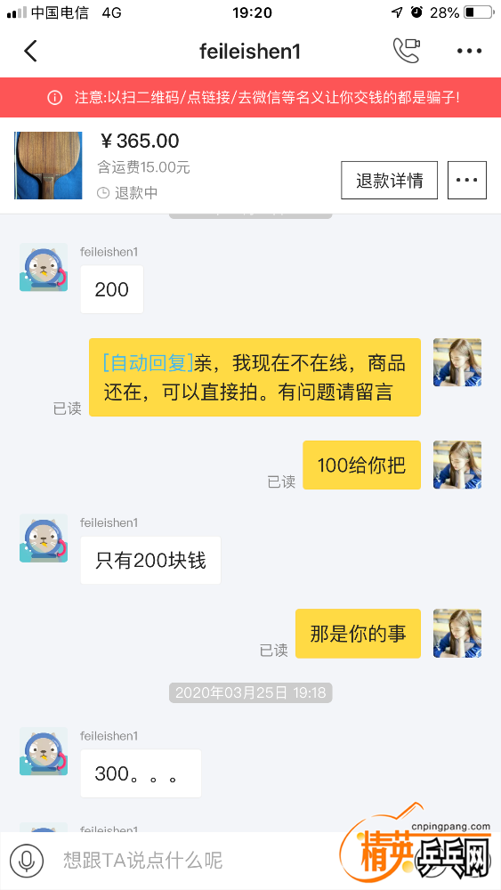 949D0921-6516-4A44-A3B0-42D4FFF90397.png