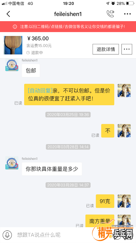 1A414AE6-E1CF-4E5A-94CD-5058D3A0E538.png