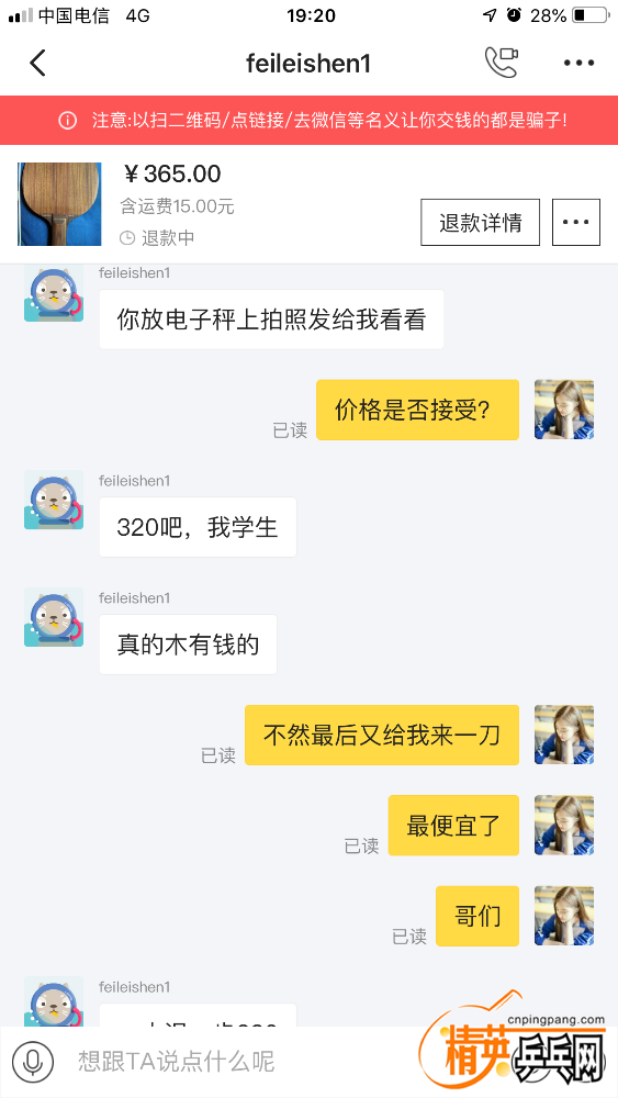 0FF7C7CC-1244-479C-BE58-19AB029AD6FA.png