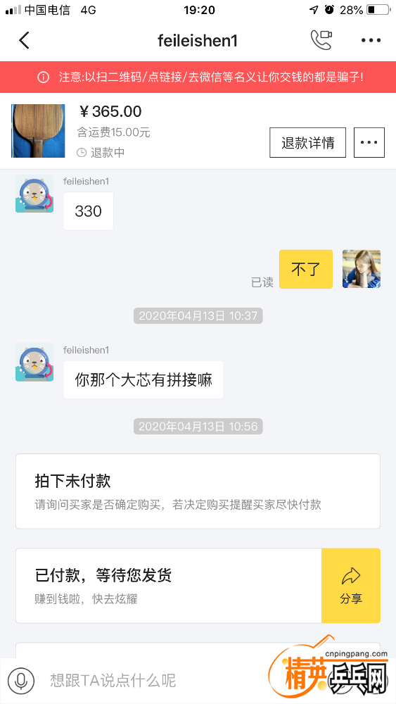 979A0E5E-3675-402F-8BCE-B7996CEB8A57.png