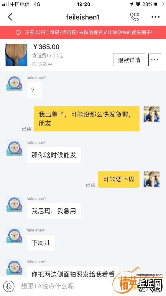 8E593E8D-CD19-404A-A678-E188E10951F8.png