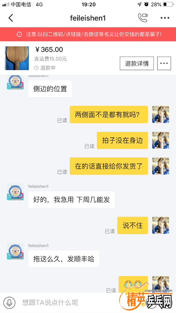 323DA839-C8E2-4418-A36B-4A5E9206DB59.png