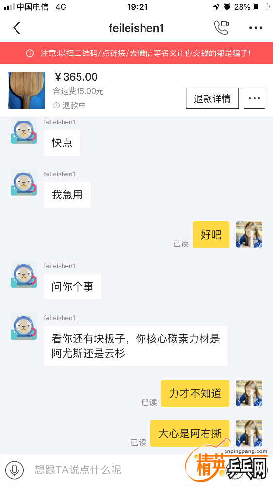61F6EDC7-F5C5-4ADF-B5D6-145618F7F9D1.png