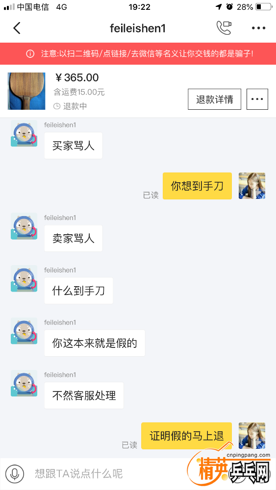 403F6FC3-F7C5-43B2-B560-FC52B6F3BE19.png