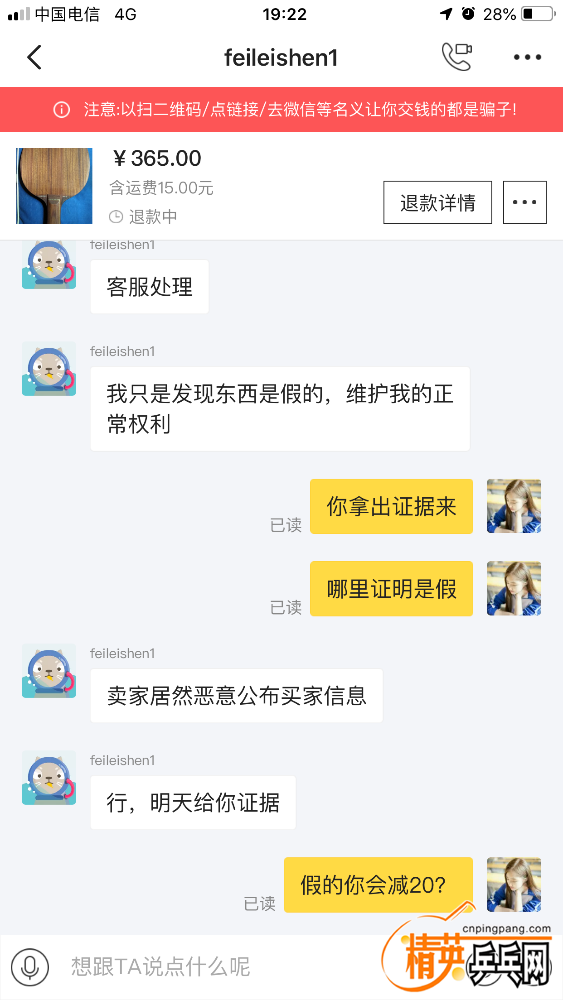 ACD61066-8818-4797-8F26-692490706CD9.png