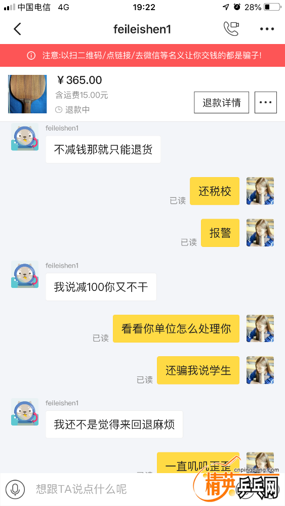 79C245DC-440D-4F38-9BF1-F3F466D0B7DC.png
