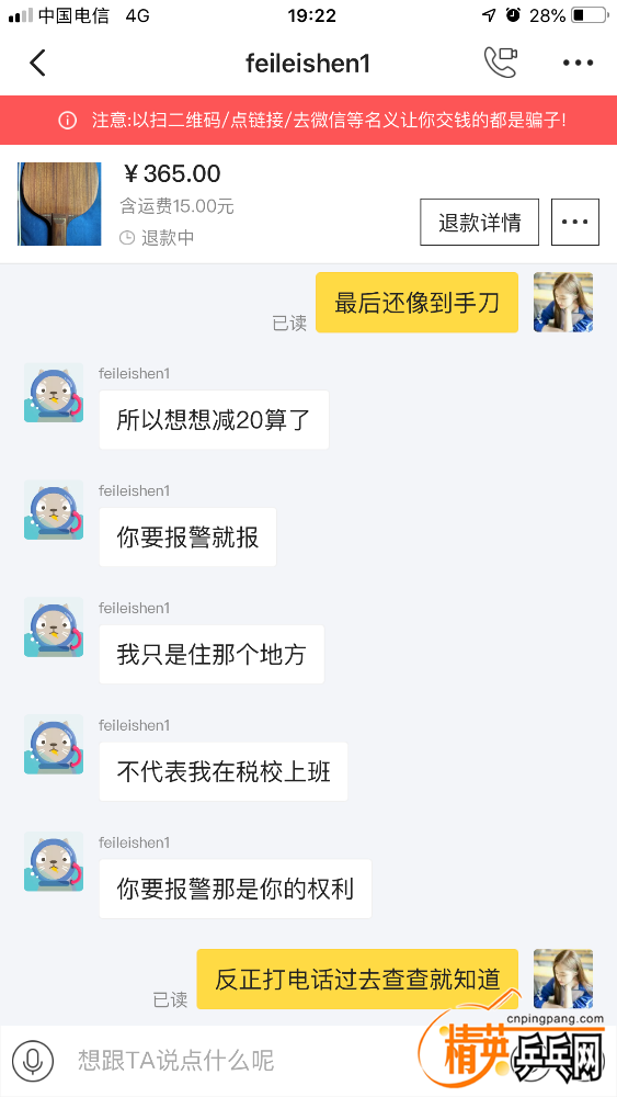 322269C8-0E2C-486B-A65C-569A987AEAD2.png