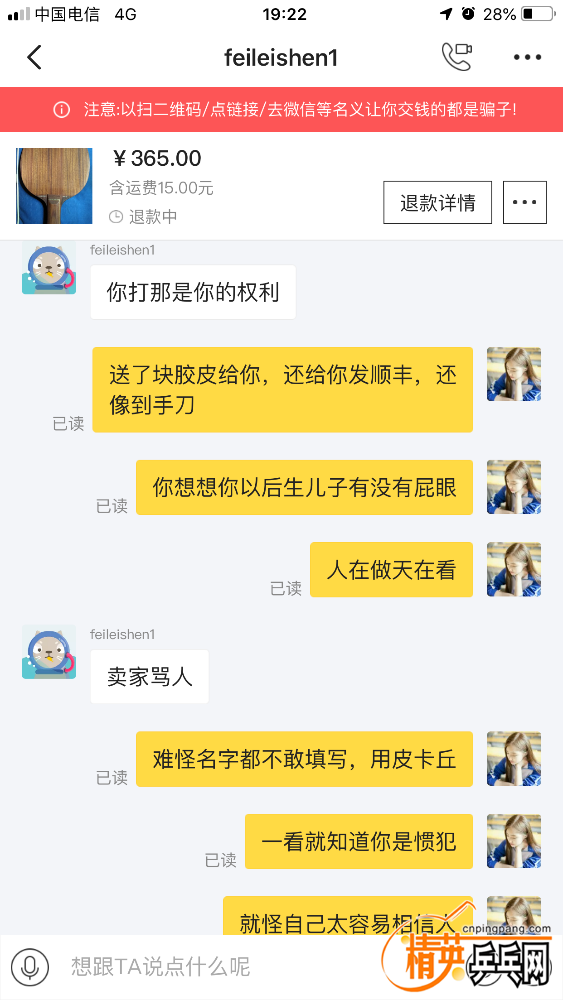 CE13D90E-869C-42ED-9A25-DE7FB2485D71.png
