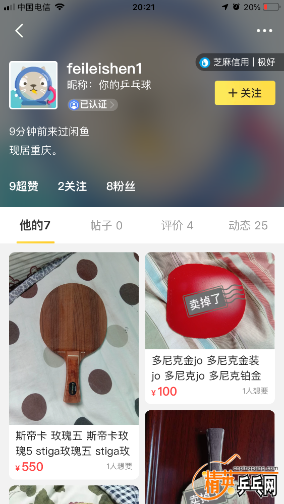 57F9DD82-5419-480A-B163-F03BEDFD50F6.png