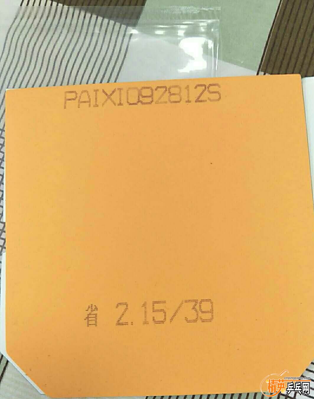 1455083840.jpg