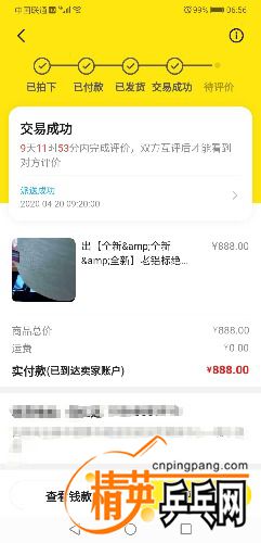 Screenshot_20200426_065800.jpg