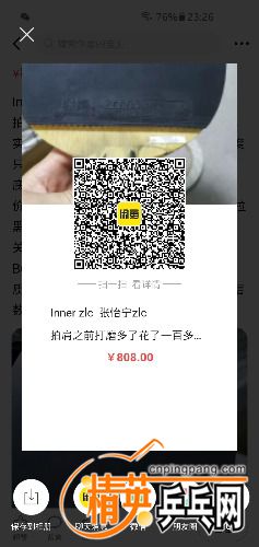 Screenshot_20200504-232658.jpg